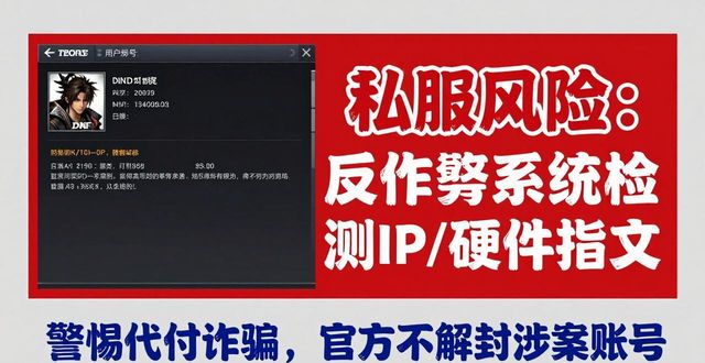 梦幻西游公益服发布网_dnf公益服发布网_567天龙公益服发布网