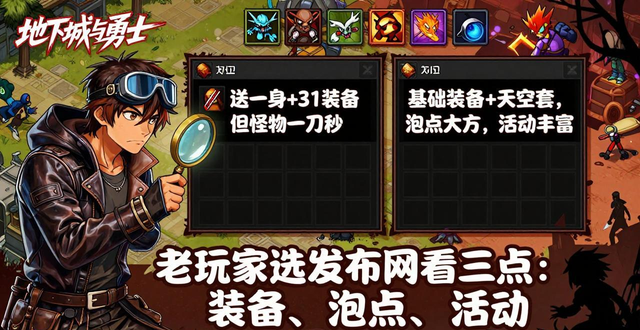 dnf发布网_每日新开dnf公益服发布网_首码赚钱项目发布网