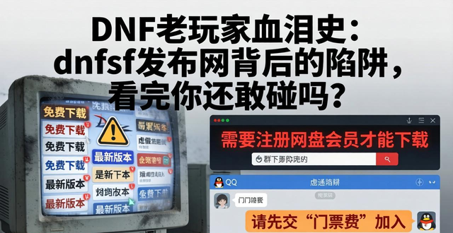传奇手游发布网_传奇发布网_dnfsf发布网