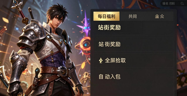 天龙八部公益服发布网_魔兽世界公益服发布网_dnf公益服发布网